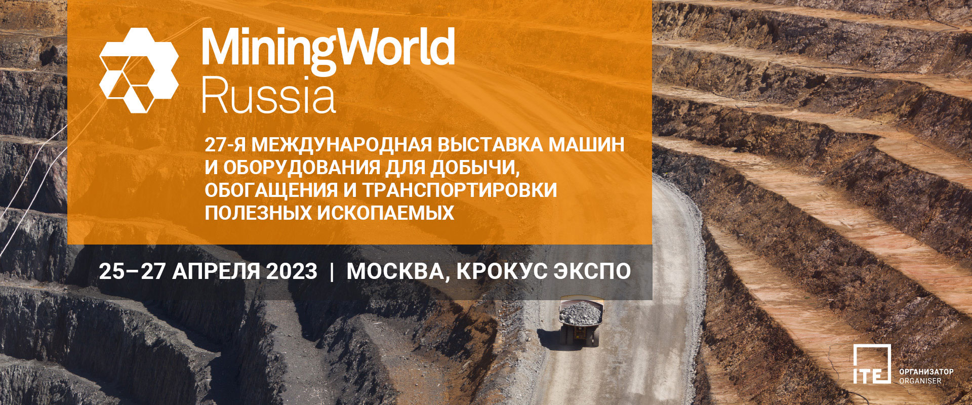 miningworld-russia-2023